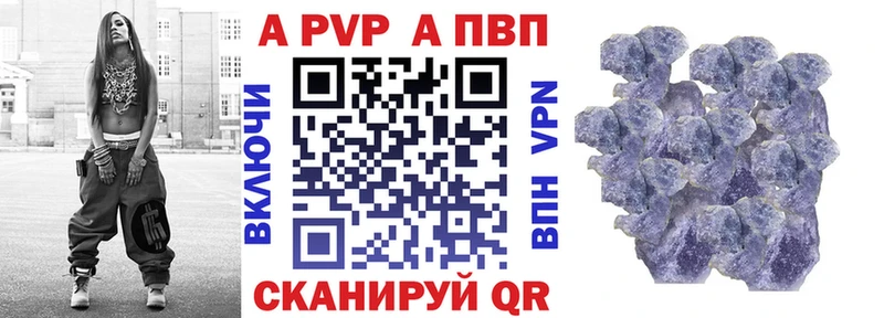 A PVP VHQ  цена   Льгов 