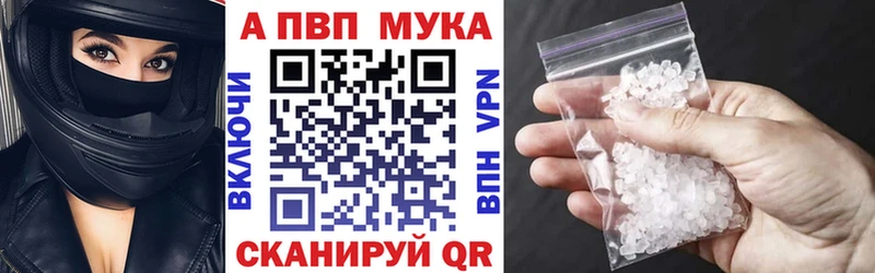 Альфа ПВП СК Льгов