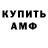 МДМА Molly Kerim Kotjanow