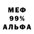 Бутират GHB BLITZO202k