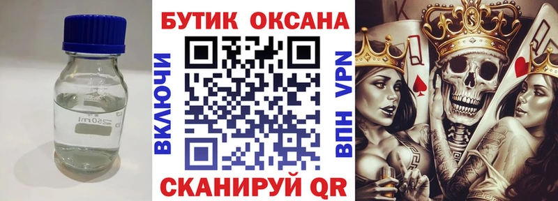 мориарти официальный сайт  закладка  Льгов  Бутират бутандиол  OMG tor 
