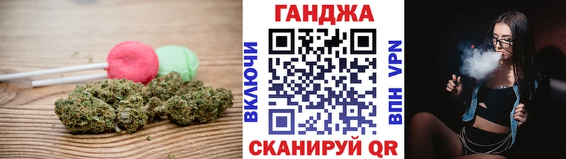 Еда ТГК конопля  Льгов 