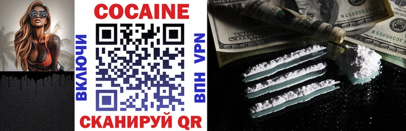 Кокаин Боливия  как найти   Льгов 
