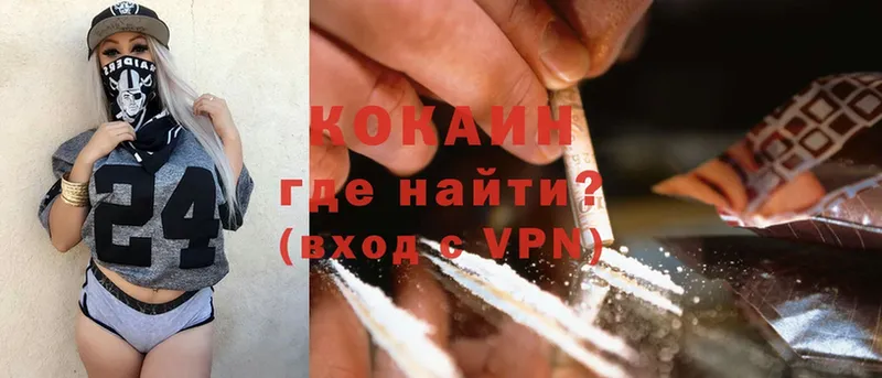 Cocaine 99% Льгов