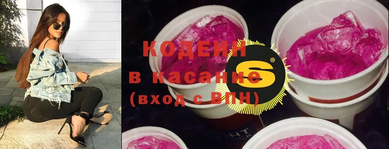 omg маркетплейс  дарнет шоп  Льгов  площадка какой сайт  Кодеин Purple Drank 