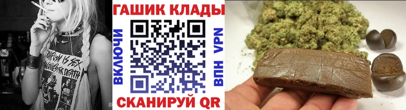 ссылка на мегу зеркало  Льгов  ГАШИШ гарик 