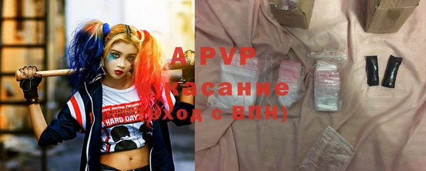 стаф Видное