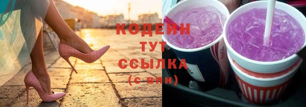 кристаллы Магас