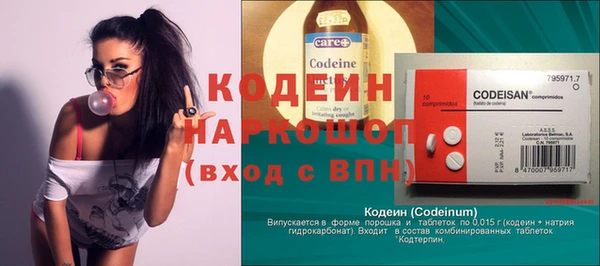 прущие грибы Лиски