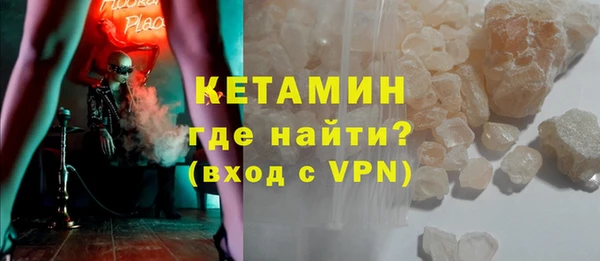 кристаллы Магас