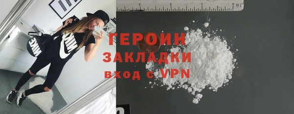 прущие грибы Лиски