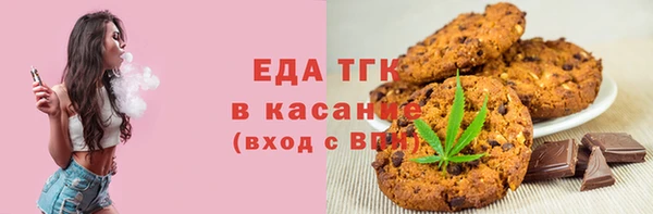 стаф Видное