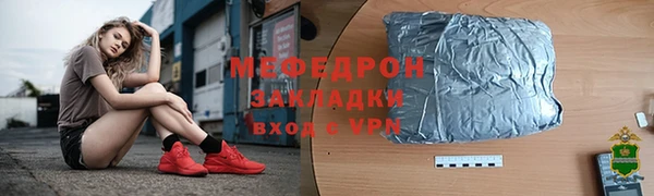 меф VHQ Магадан