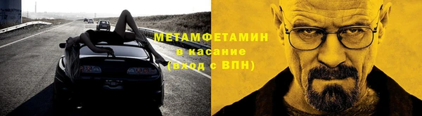 кристаллы Магас