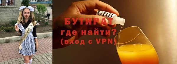 героин Весьегонск