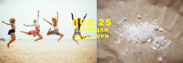 стаф Видное