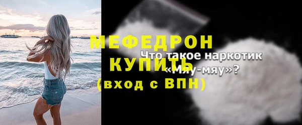 стаф Ветлуга