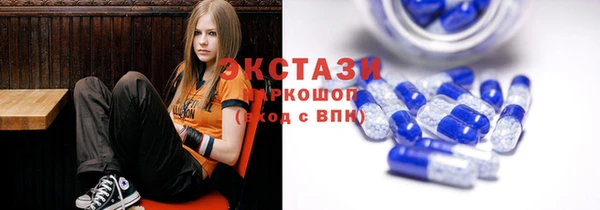 кристаллы Магас