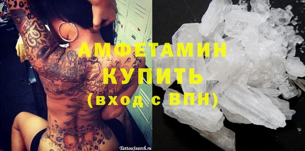 меф VHQ Магадан