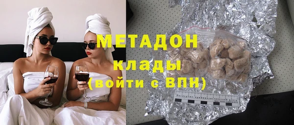 гашиш Майский