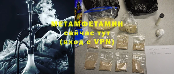 меф VHQ Магадан