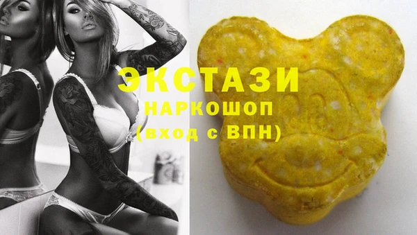 стаф Видное