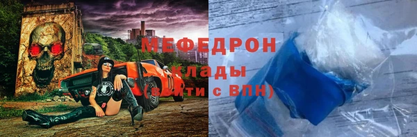 стаф Ветлуга
