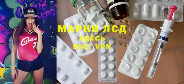 стаф Ветлуга