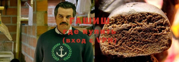 стаф Видное