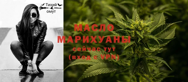 стаф Видное