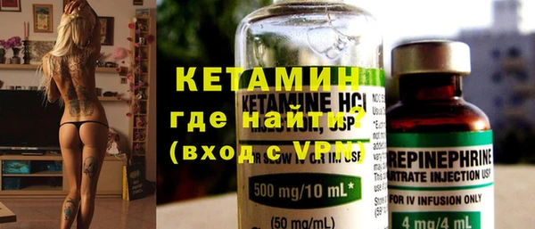 стаф Ветлуга