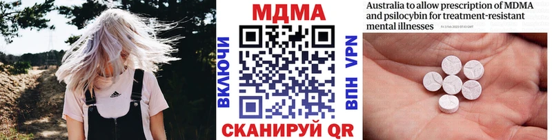 МДМА молли  закладка  Льгов 