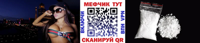 МЯУ-МЯУ мука  Льгов 