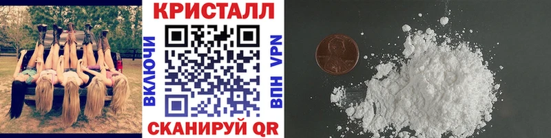Первитин Methamphetamine  Льгов 