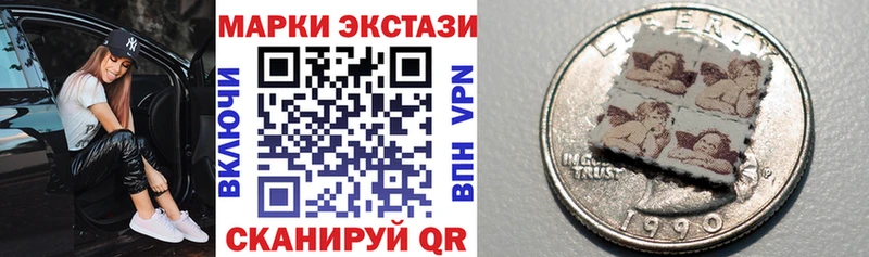 Марки 25I-NBOMe 1,5мг купить наркоту Льгов
