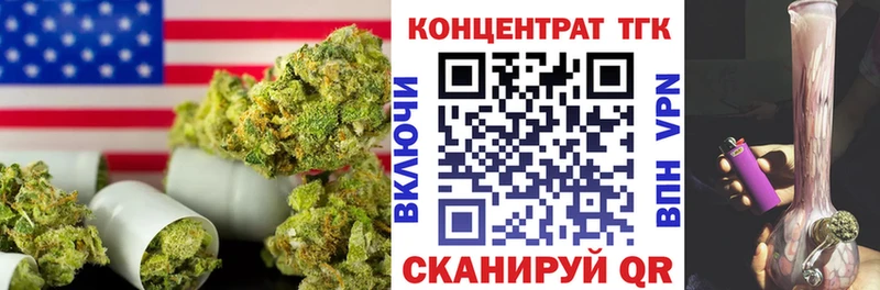 цены   Льгов  Дистиллят ТГК жижа 