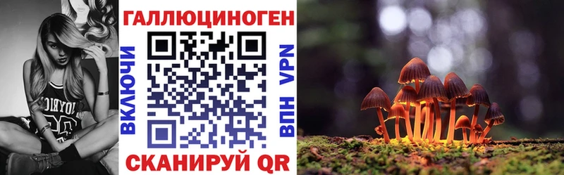 Галлюциногенные грибы ЛСД  где купить наркотик  Льгов 